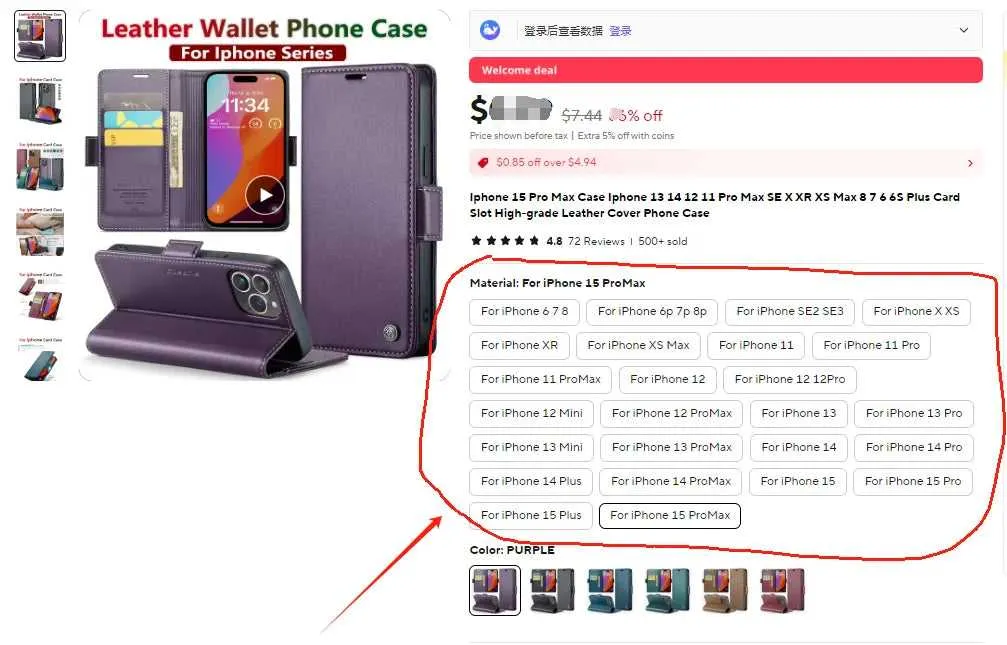 iPhone Case Plus Card holder Wallet